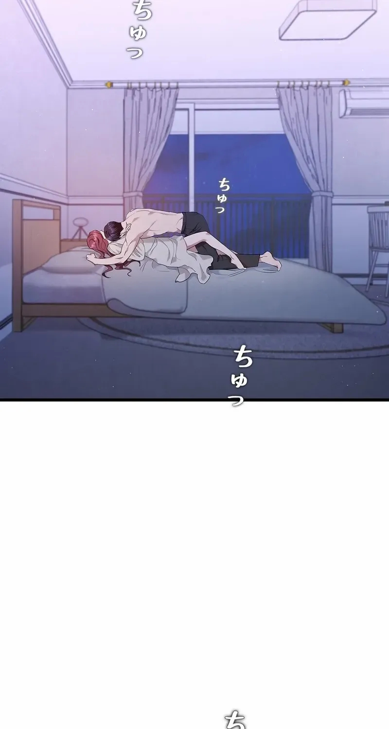 Would You Like to Have an Affair With Me Chapter 23 page 93 - 