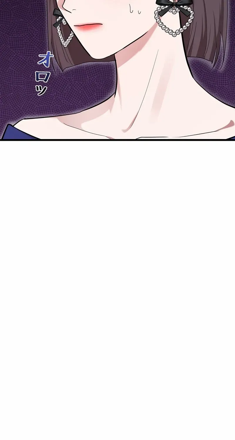 Would You Like to Have an Affair With Me Chapter 24 page 64 - 