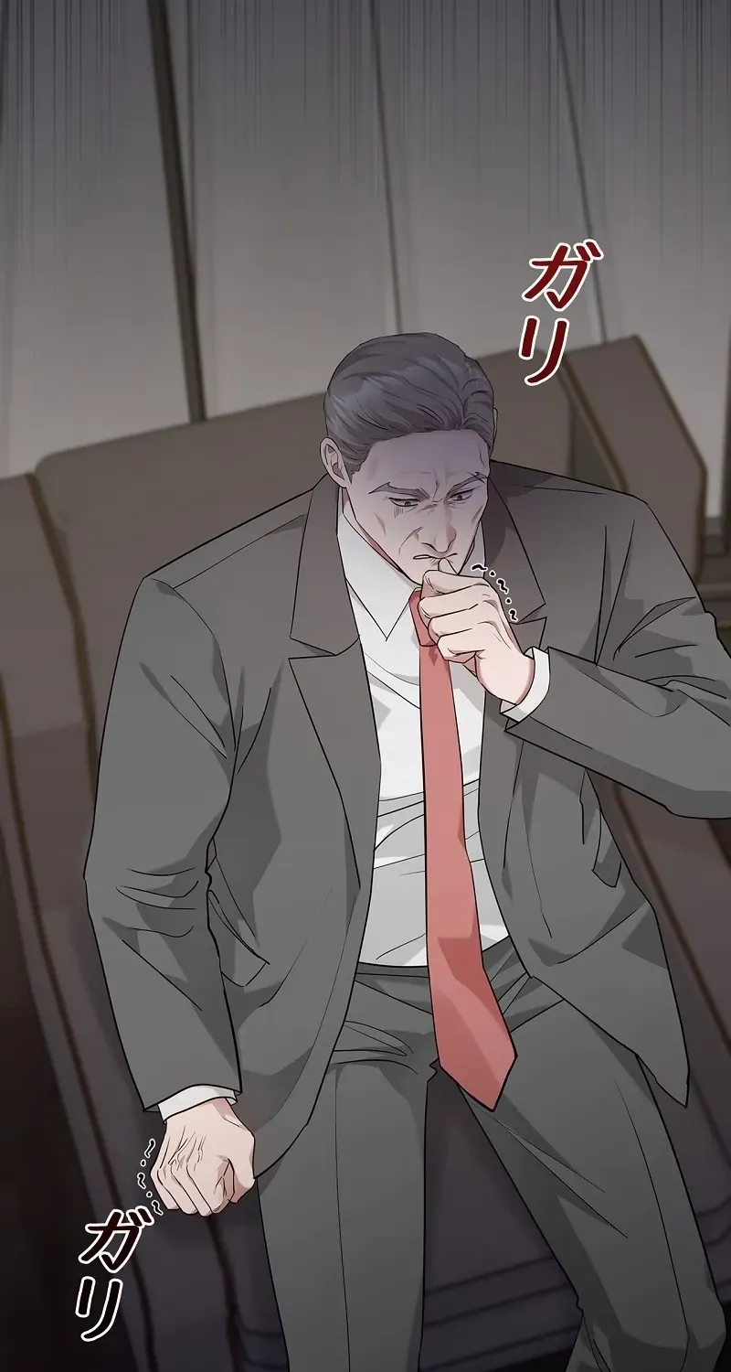 Would You Like to Have an Affair With Me Chapter 24 page 87 - 