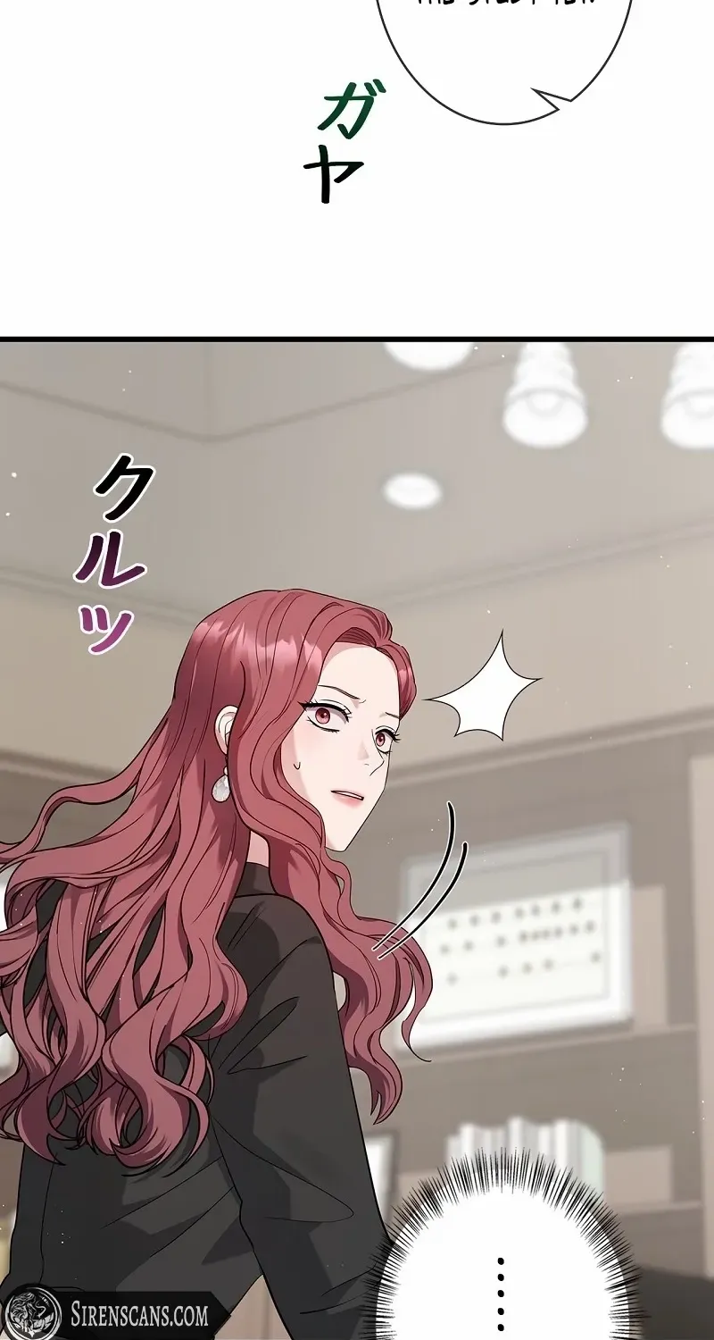 Would You Like to Have an Affair With Me Chapter 25 page 25 - 