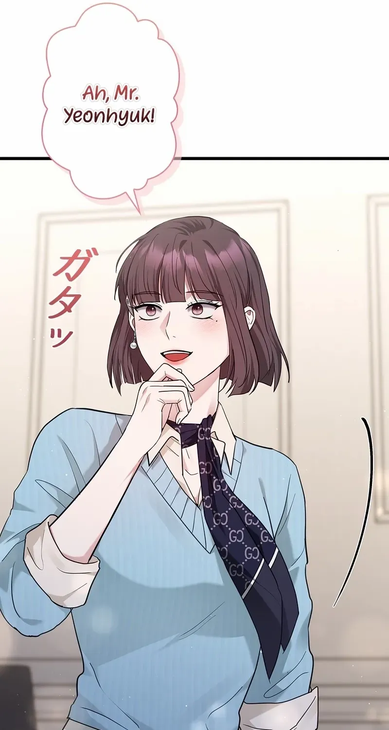 Would You Like to Have an Affair With Me Chapter 25 page 48 - 
