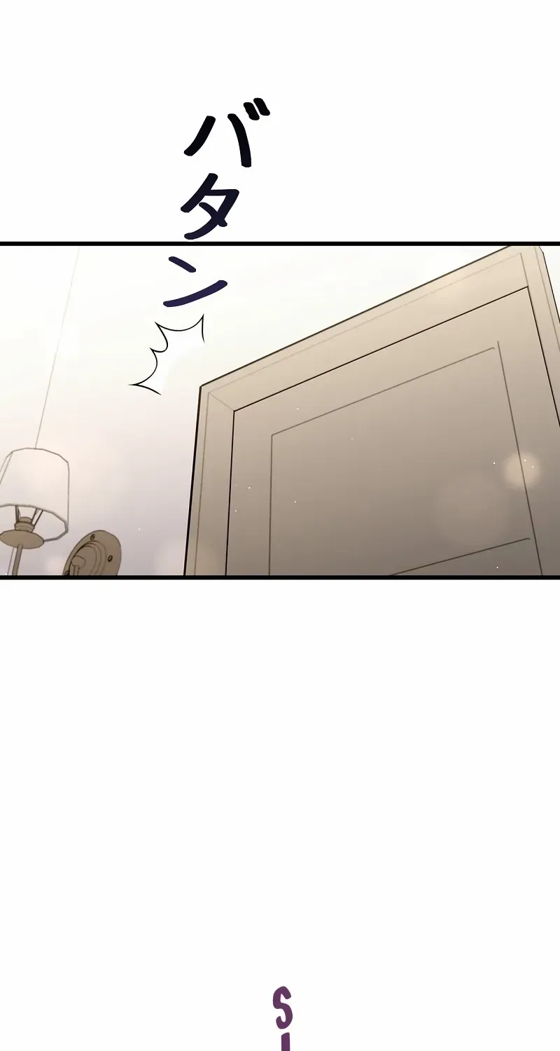 Would You Like to Have an Affair With Me Chapter 25 page 73 - 