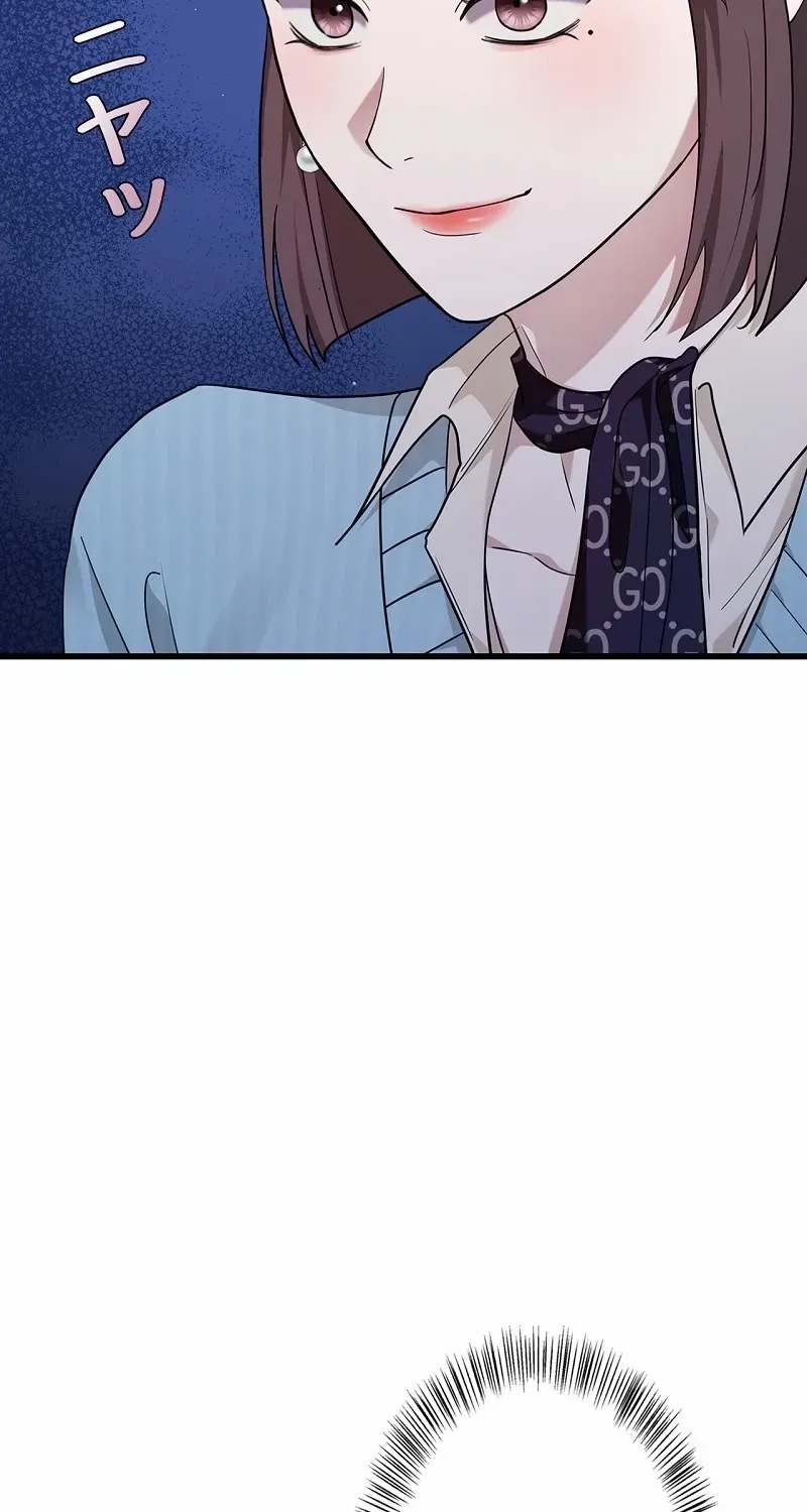 Would You Like to Have an Affair With Me Chapter 25 page 89 - 