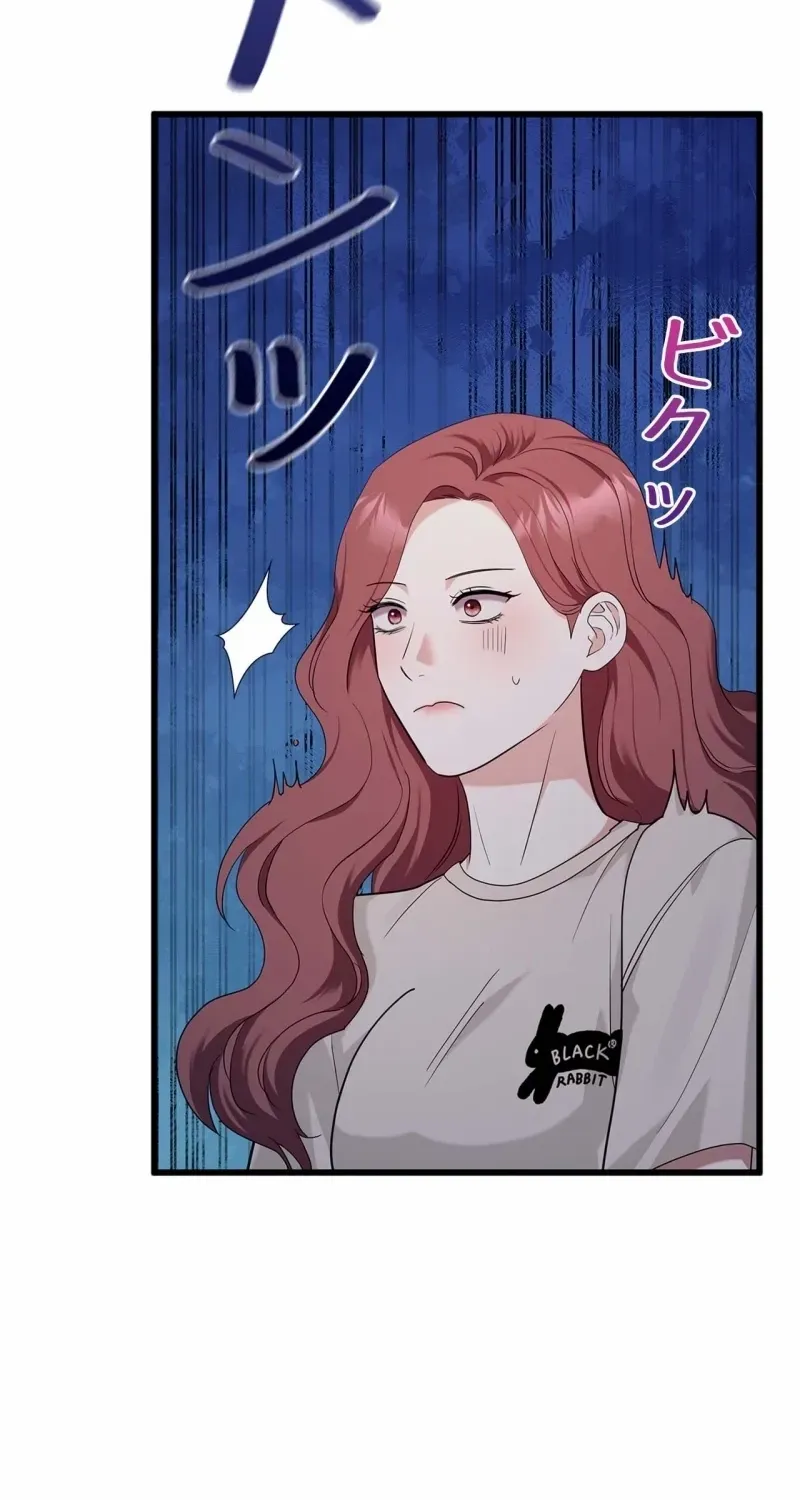 Would You Like to Have an Affair With Me Chapter 26 page 72 - 