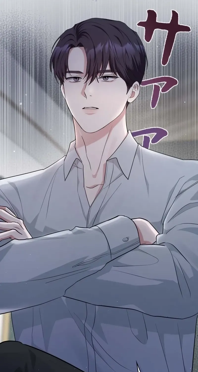 Would You Like to Have an Affair With Me Chapter 26 page 93 - 