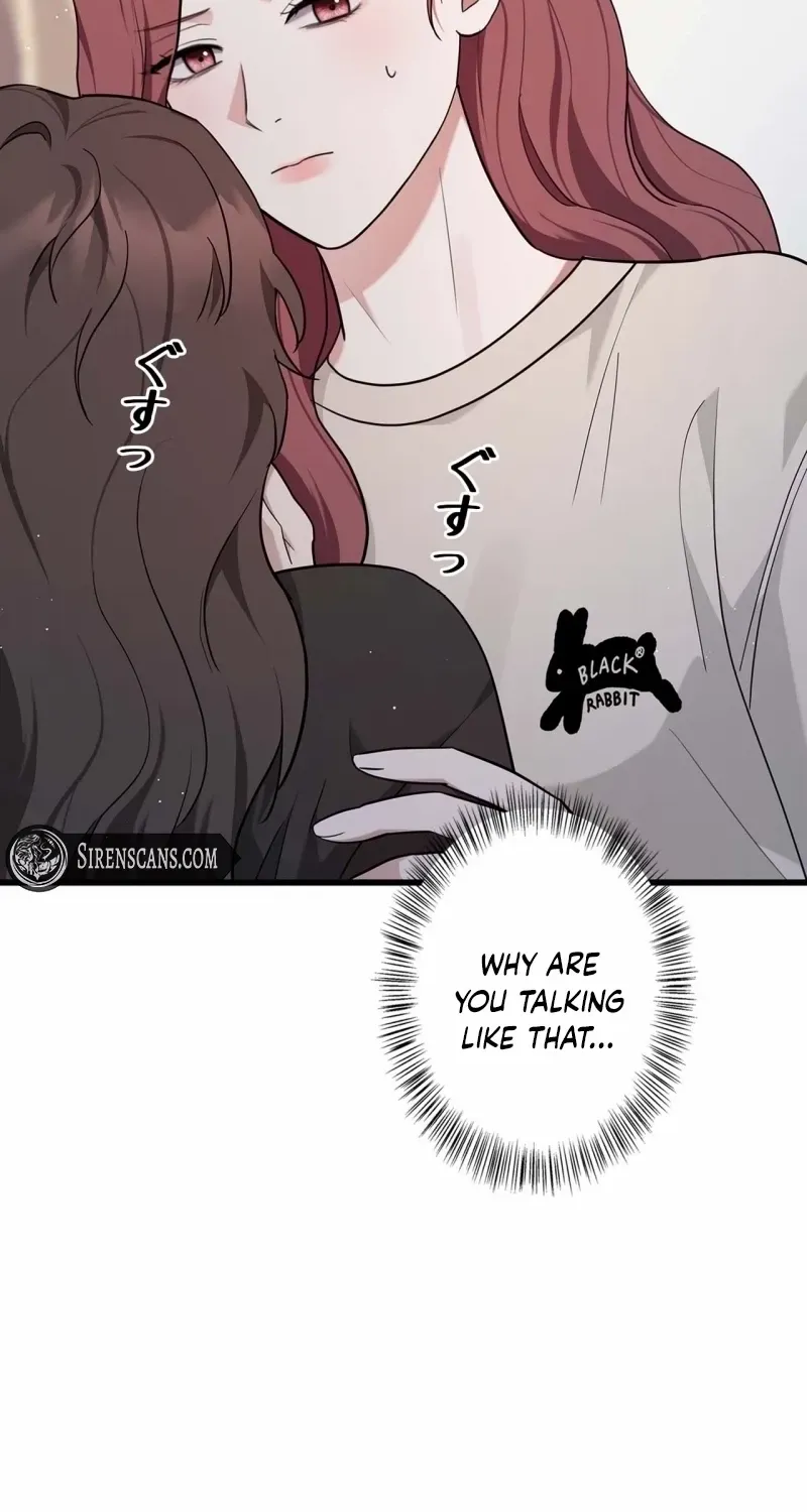 Would You Like to Have an Affair With Me Chapter 26 page 95 - 