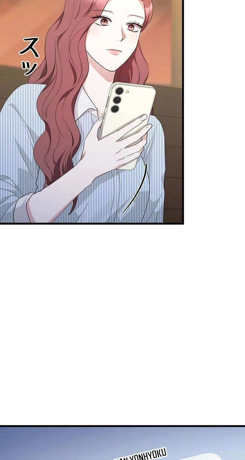 Would You Like to Have an Affair With Me Chapter 27 page 42 - 