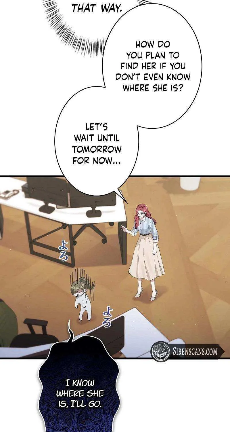 Would You Like to Have an Affair With Me Chapter 27 page 60 - 