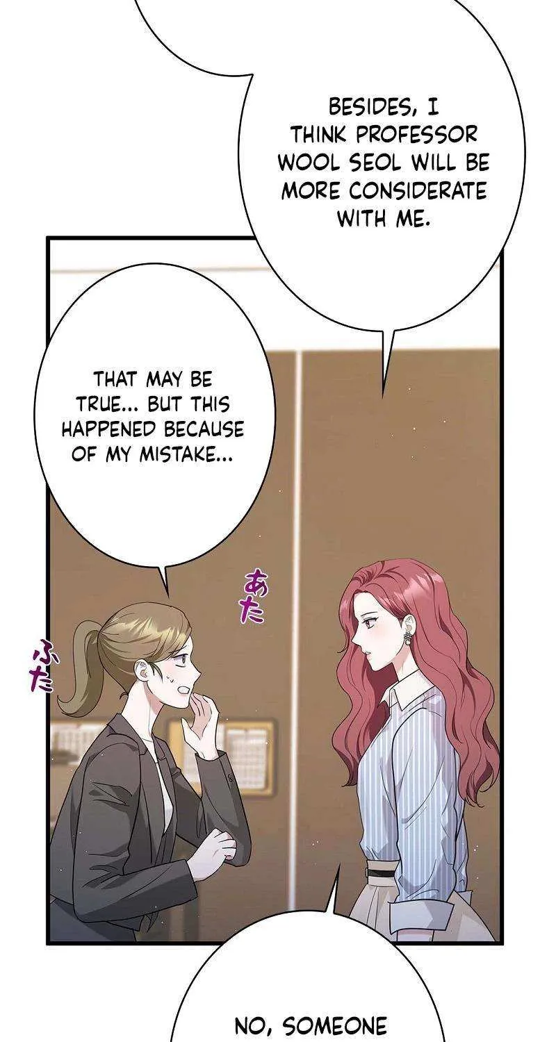 Would You Like to Have an Affair With Me Chapter 27 page 64 - 