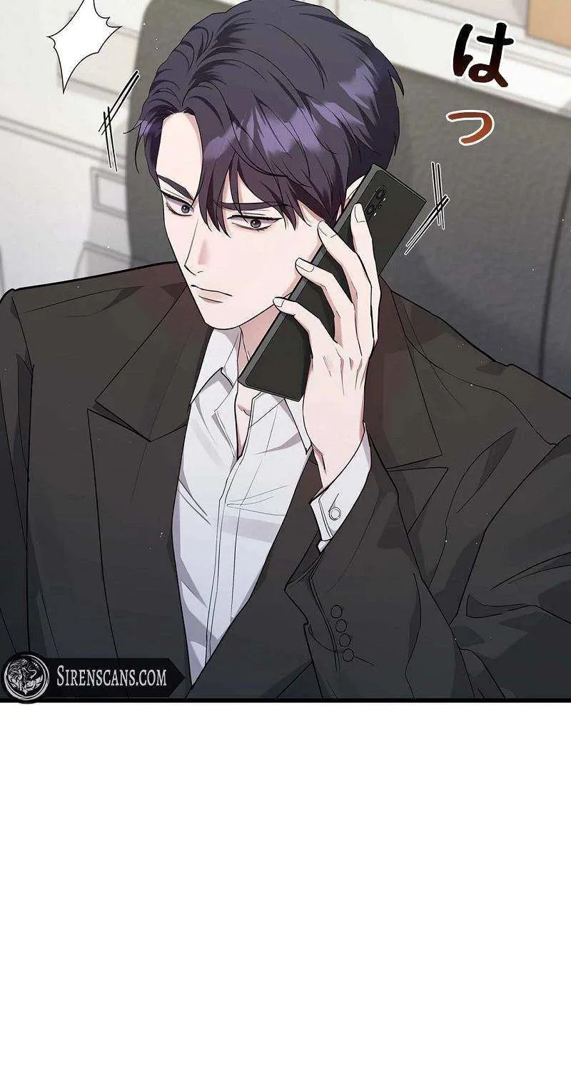Would You Like to Have an Affair With Me Chapter 27 page 79 - 