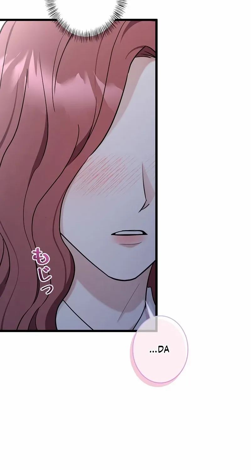 Would You Like to Have an Affair With Me Chapter 28 page 46 - 