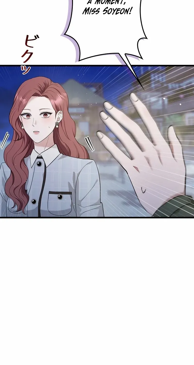 Would You Like to Have an Affair With Me Chapter 28 page 60 - 