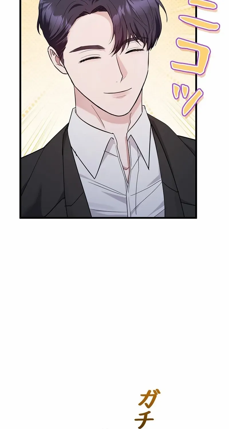 Would You Like to Have an Affair With Me Chapter 28 page 71 - 
