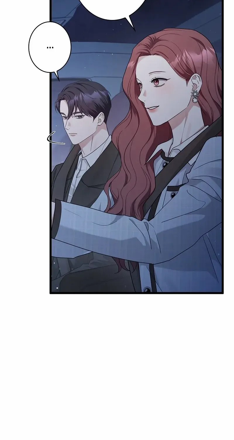Would You Like to Have an Affair With Me Chapter 28 page 75 - 