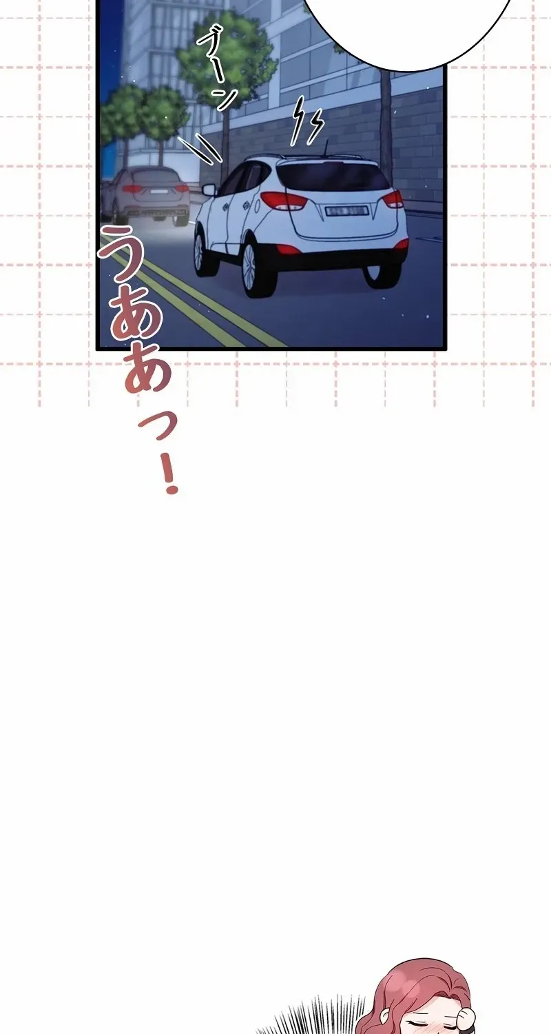 Would You Like to Have an Affair With Me Chapter 28 page 79 - 
