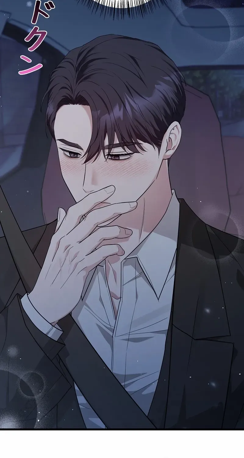 Would You Like to Have an Affair With Me Chapter 28 page 95 - 