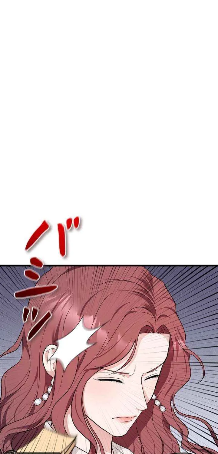 Would You Like to Have an Affair With Me Chapter 29 page 11 - 