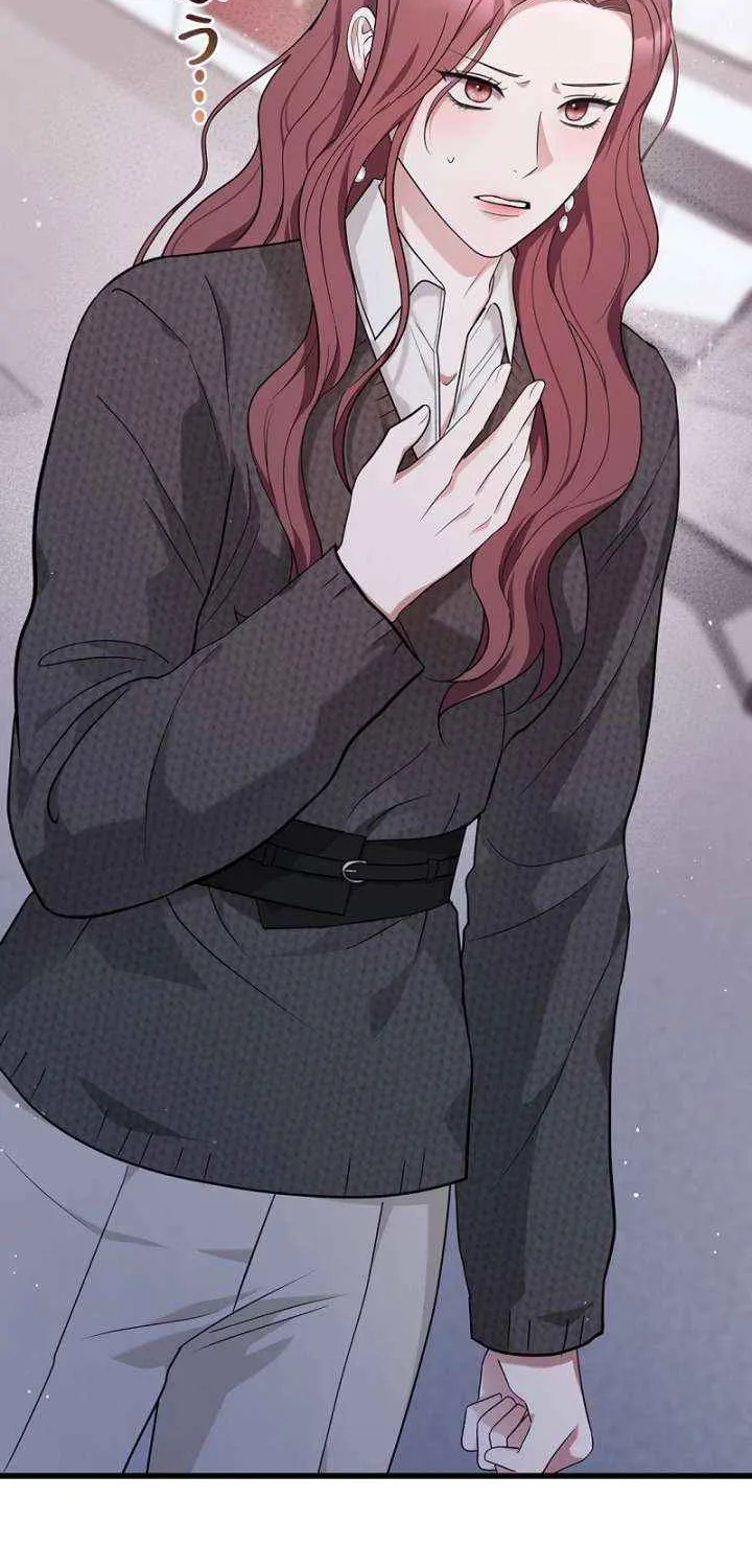 Would You Like to Have an Affair With Me Chapter 29 page 23 - 