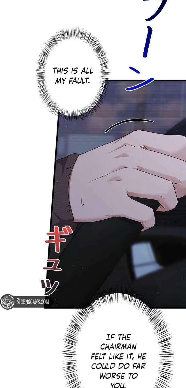 Would You Like to Have an Affair With Me Chapter 29 page 55 - 