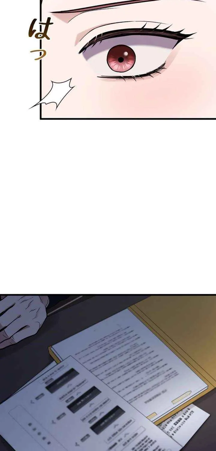 Would You Like to Have an Affair With Me Chapter 29 page 71 - 