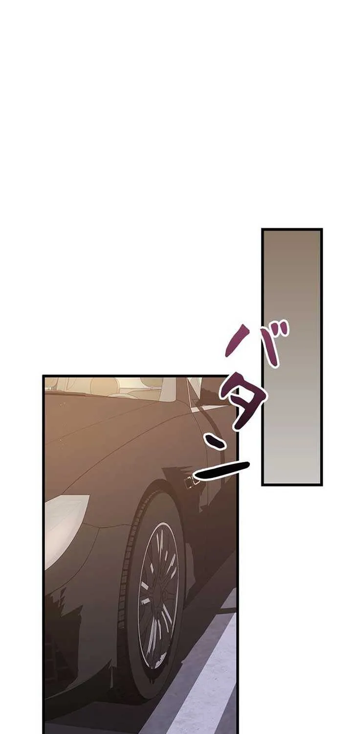Would You Like to Have an Affair With Me Chapter 3 page 69 - 