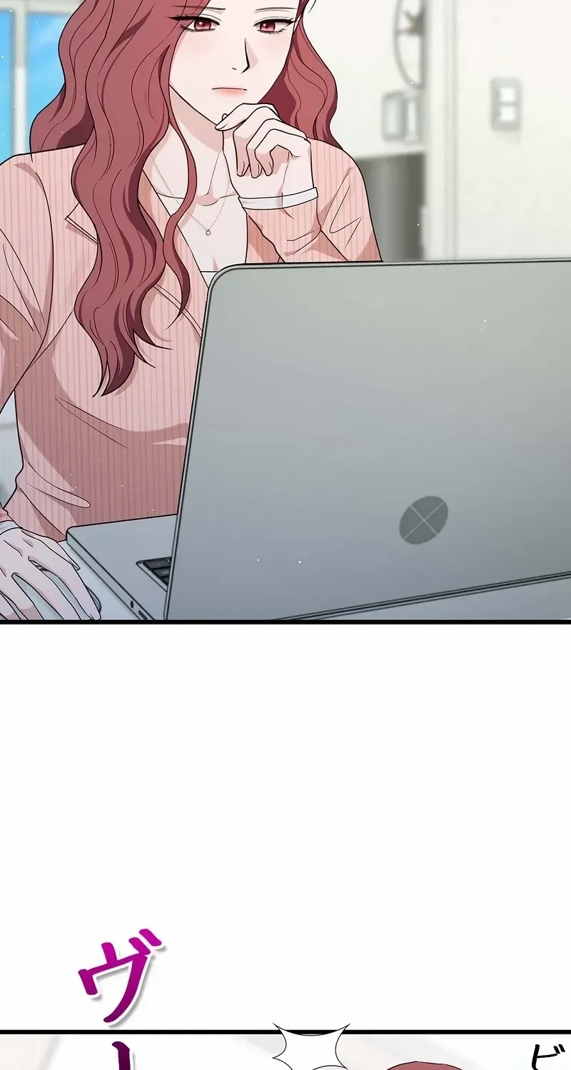 Would You Like to Have an Affair With Me Chapter 30 page 46 - 