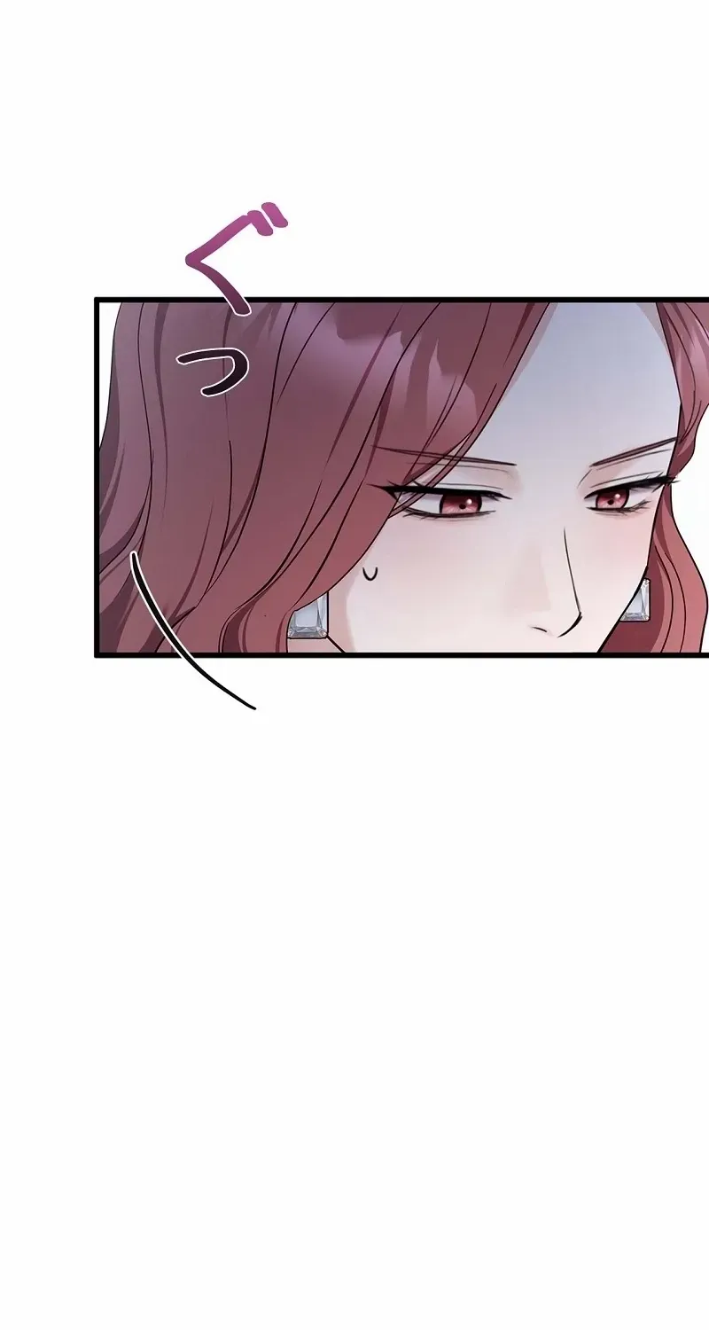 Would You Like to Have an Affair With Me Chapter 30 page 76 - 