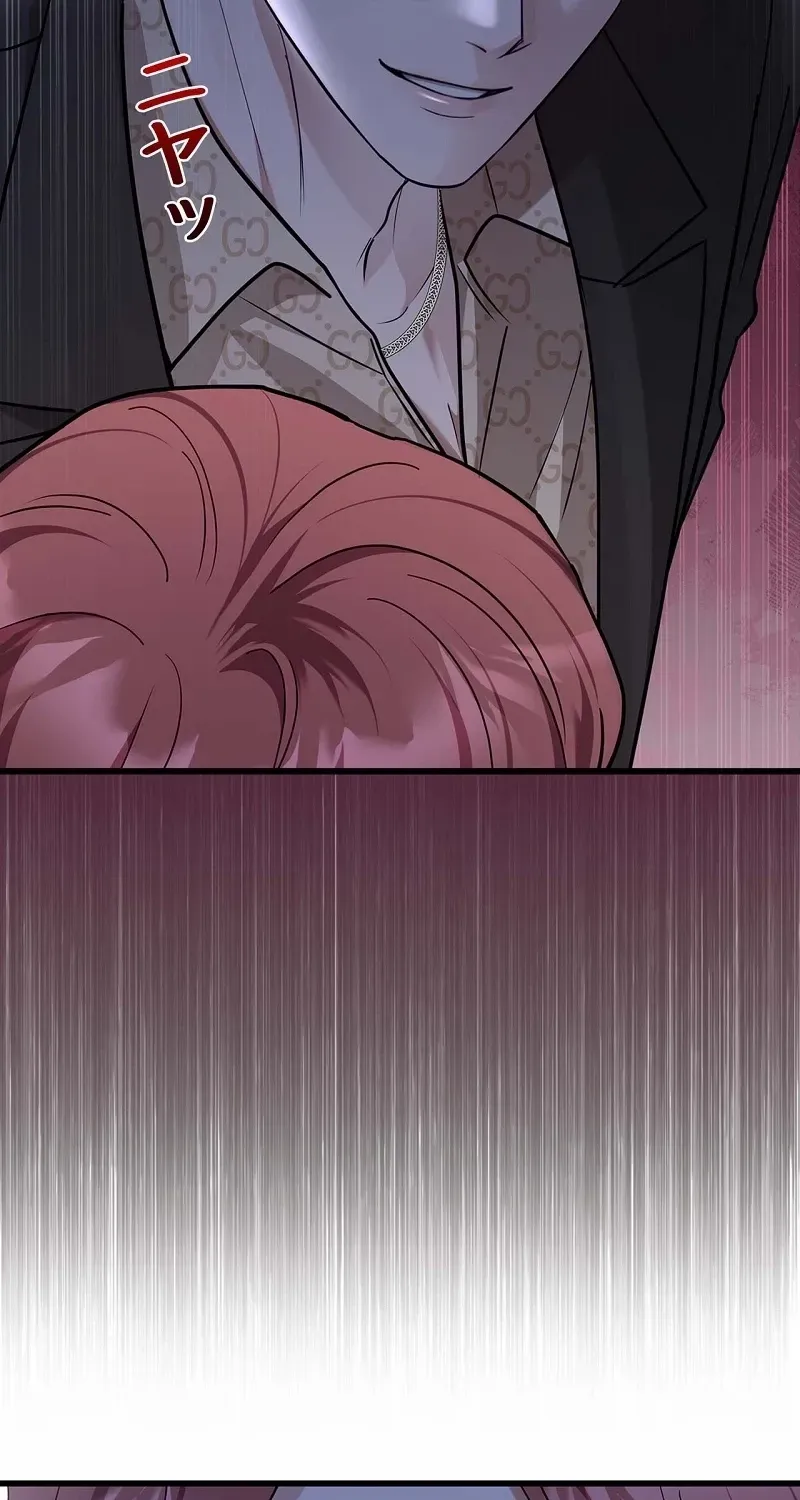 Would You Like to Have an Affair With Me Chapter 30 page 90 - 