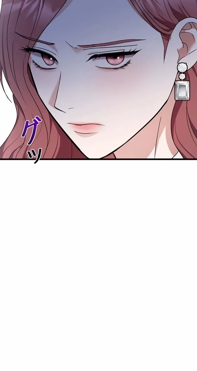 Would You Like to Have an Affair With Me Chapter 30 page 91 - 