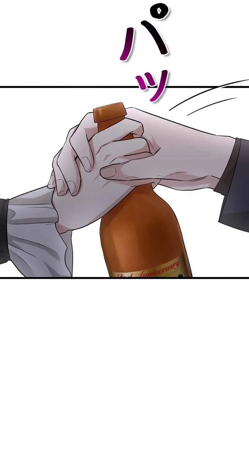 Would You Like to Have an Affair With Me Chapter 31 page 22 - 