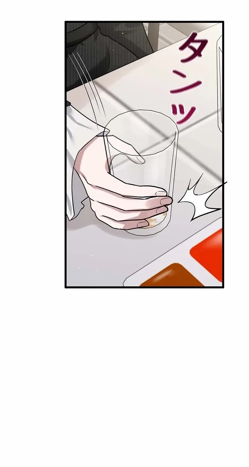 Would You Like to Have an Affair With Me Chapter 31 page 34 - 