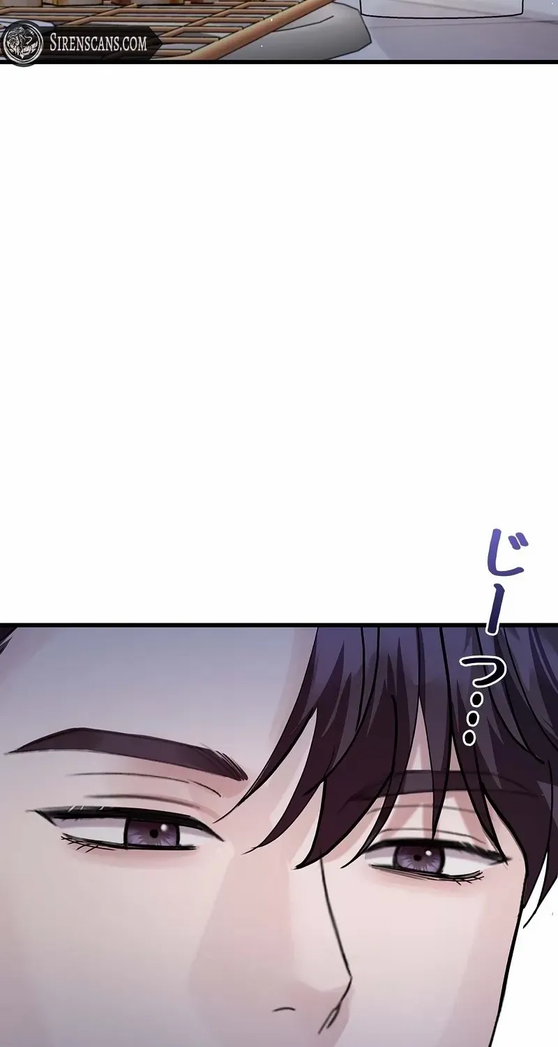 Would You Like to Have an Affair With Me Chapter 31 page 38 - 