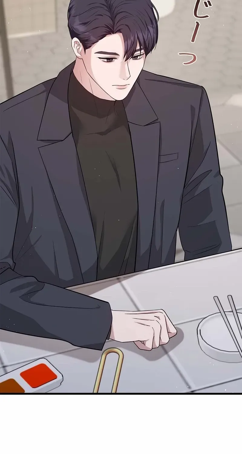 Would You Like to Have an Affair With Me Chapter 31 page 45 - 
