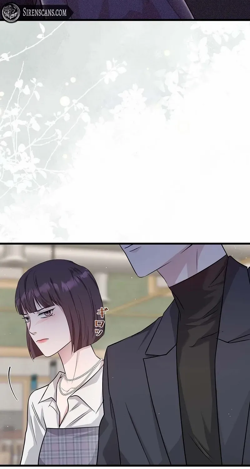 Would You Like to Have an Affair With Me Chapter 31 page 58 - 