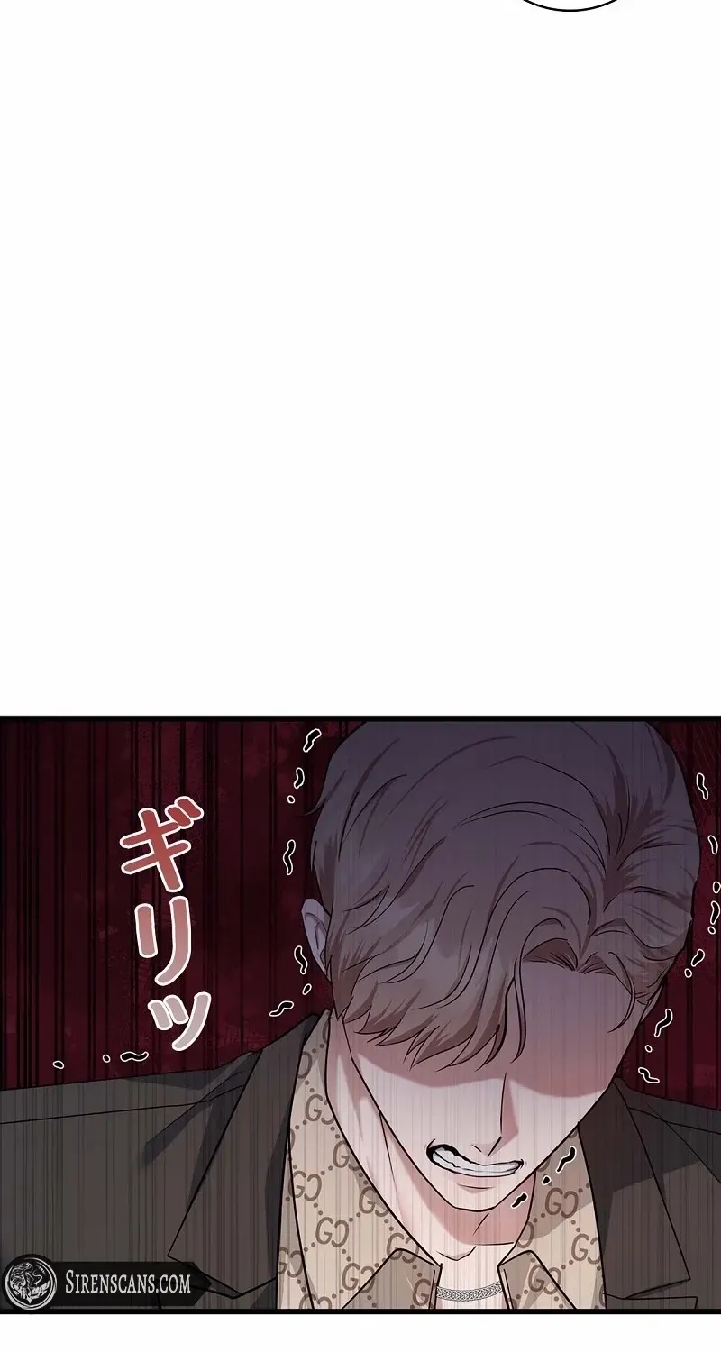 Would You Like to Have an Affair With Me Chapter 31 page 77 - 