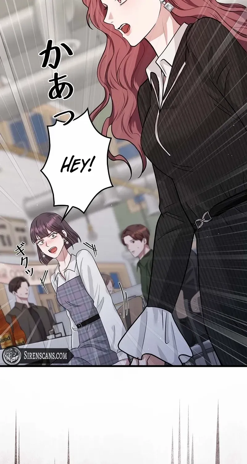 Would You Like to Have an Affair With Me Chapter 31 page 86 - 