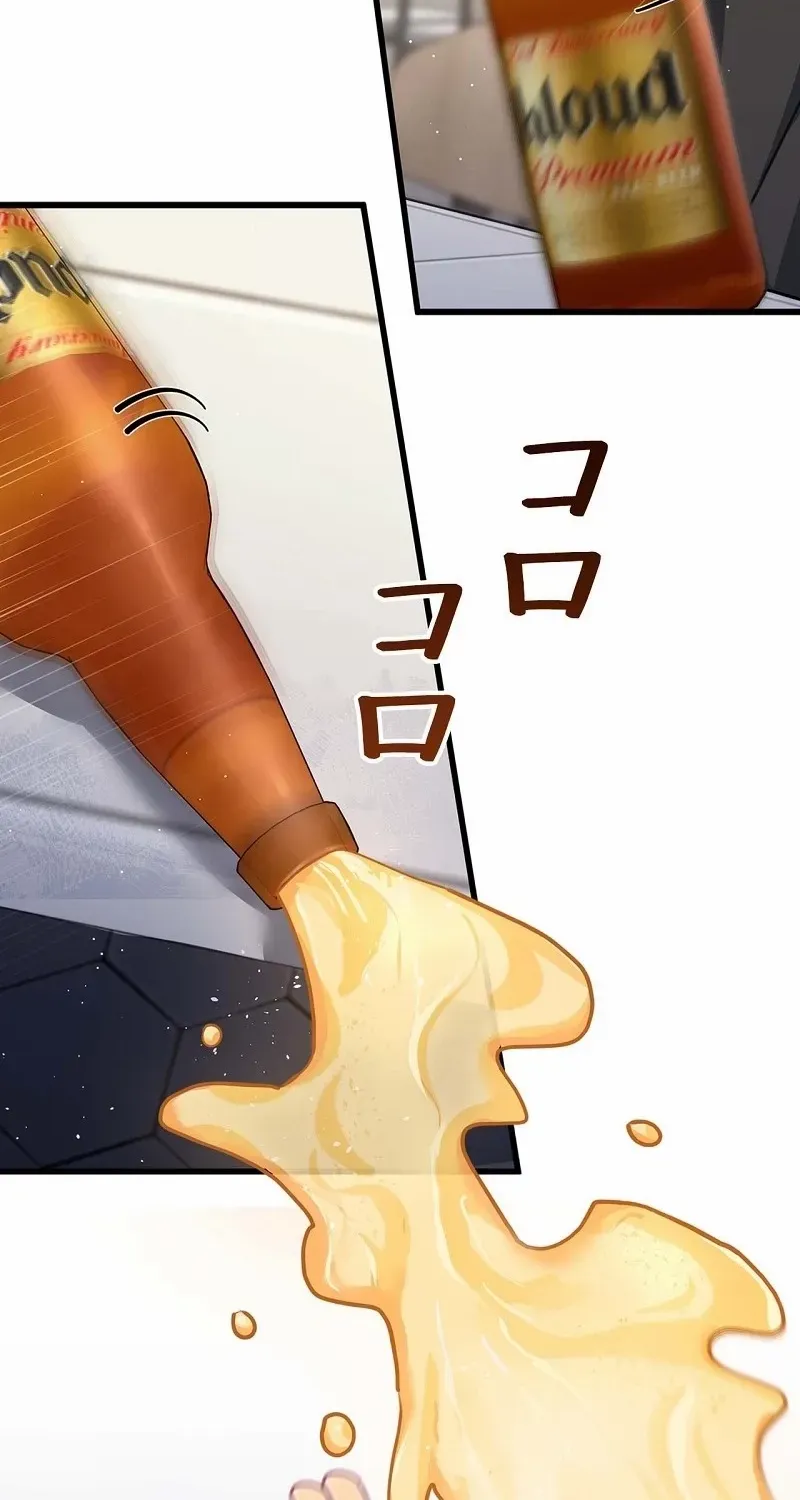 Would You Like to Have an Affair With Me Chapter 31 page 96 - 