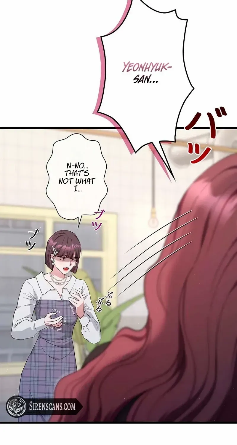Would You Like to Have an Affair With Me Chapter 32 page 15 - 