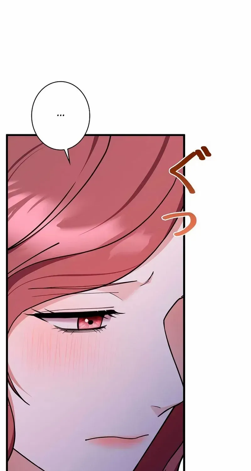 Would You Like to Have an Affair With Me Chapter 32 page 38 - 