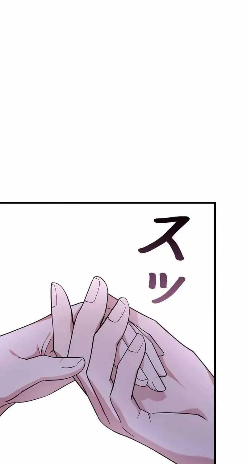 Would You Like to Have an Affair With Me Chapter 32 page 42 - 