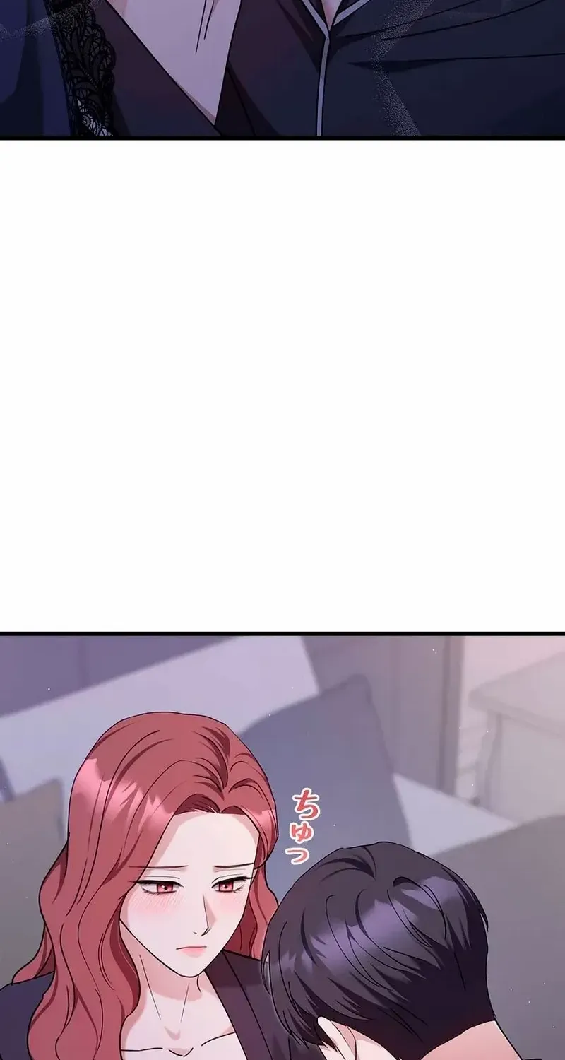 Would You Like to Have an Affair With Me Chapter 32 page 45 - 