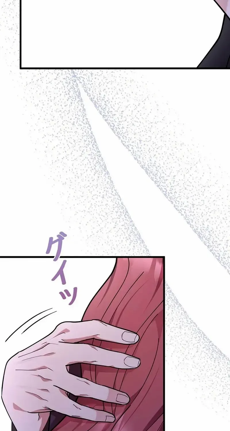 Would You Like to Have an Affair With Me Chapter 32 page 51 - 