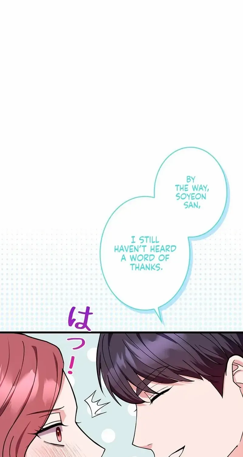 Would You Like to Have an Affair With Me Chapter 32 page 54 - 