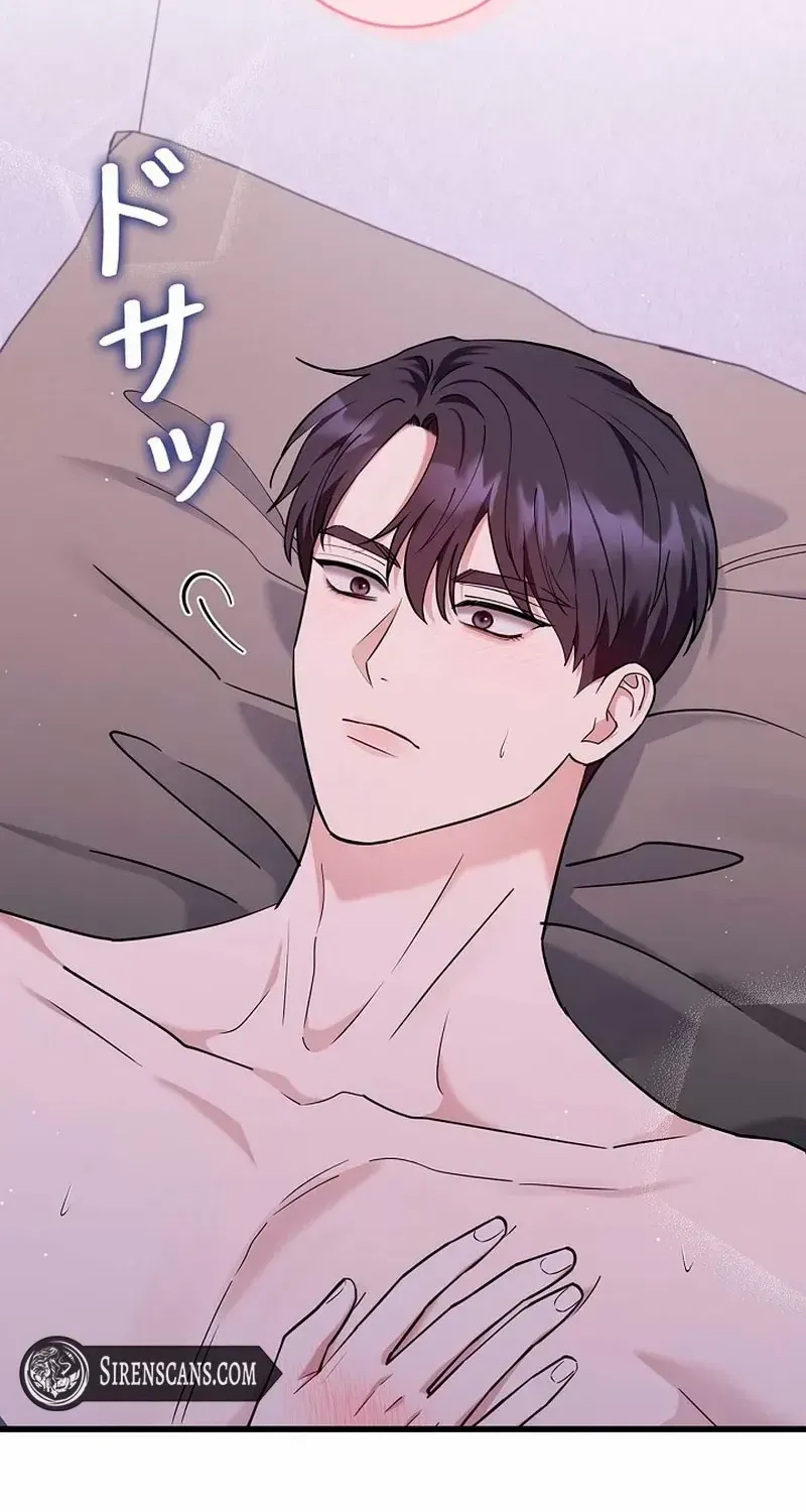 Would You Like to Have an Affair With Me Chapter 32 page 74 - 