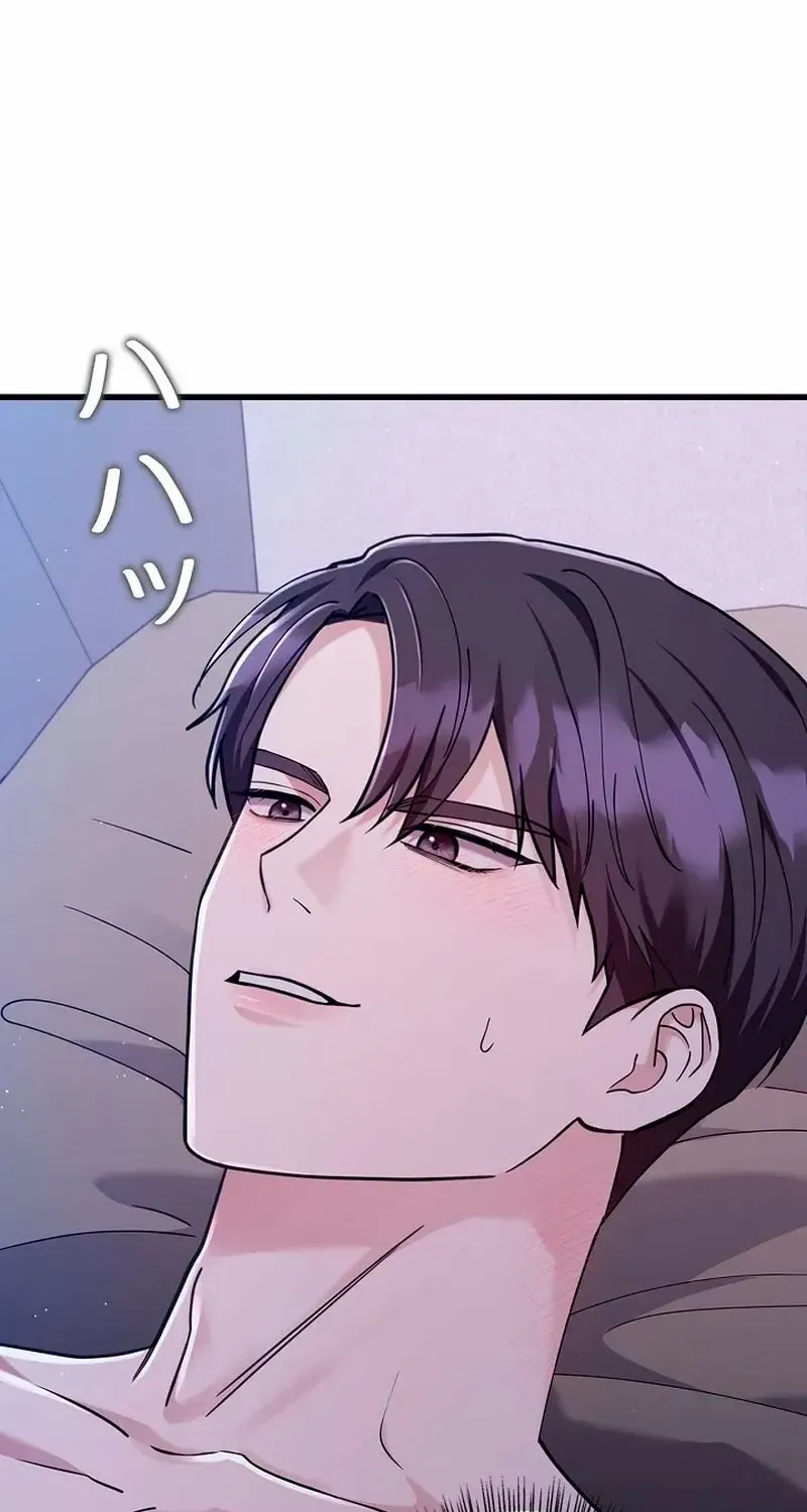Would You Like to Have an Affair With Me Chapter 32 page 77 - 