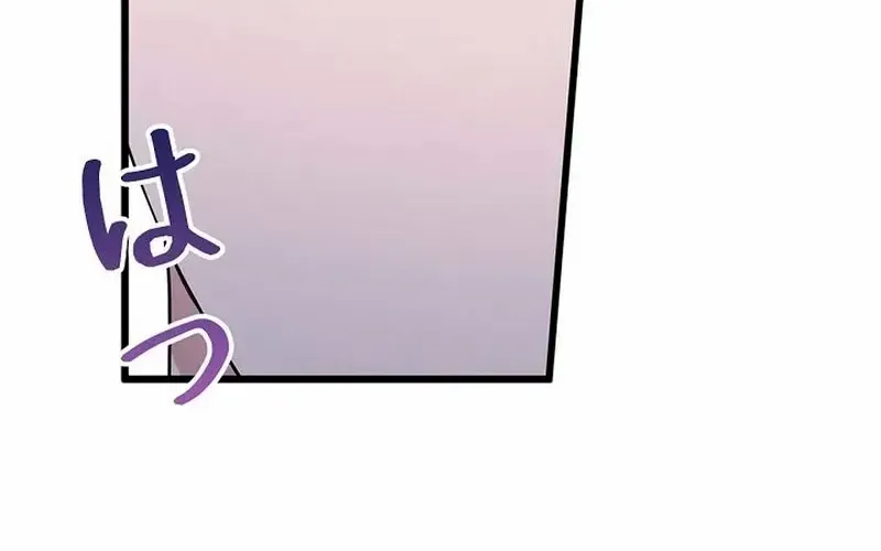 Would You Like to Have an Affair With Me Chapter 32 page 88 - 