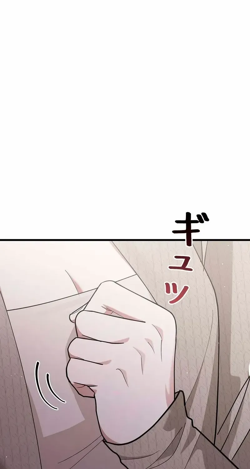 Would You Like to Have an Affair With Me Chapter 33 page 30 - 