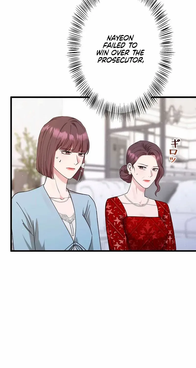 Would You Like to Have an Affair With Me Chapter 33 page 71 - 