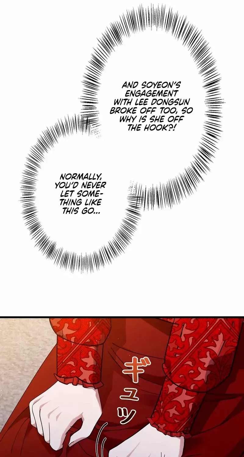 Would You Like to Have an Affair With Me Chapter 33 page 72 - 