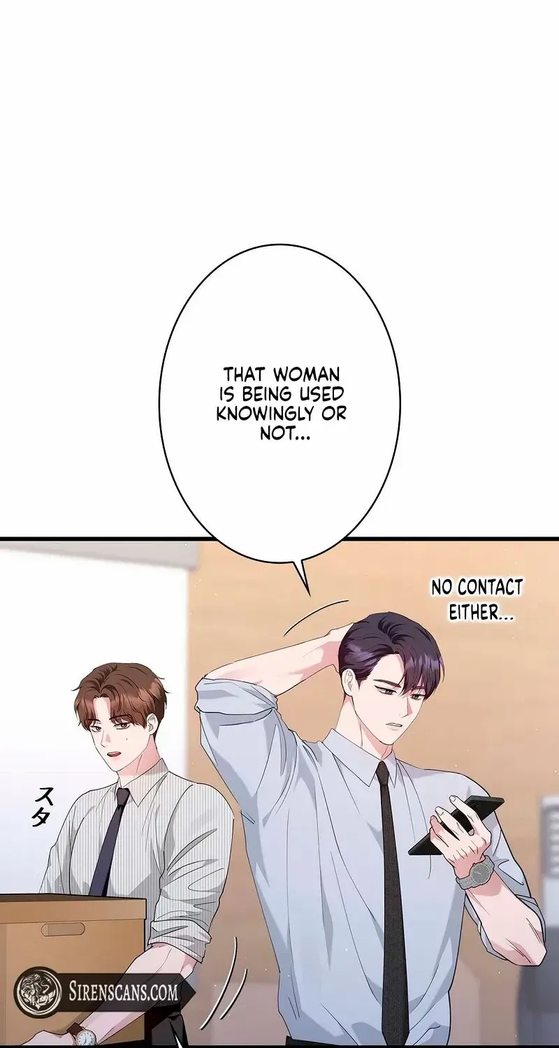 Would You Like to Have an Affair With Me Chapter 34 page 17 - 